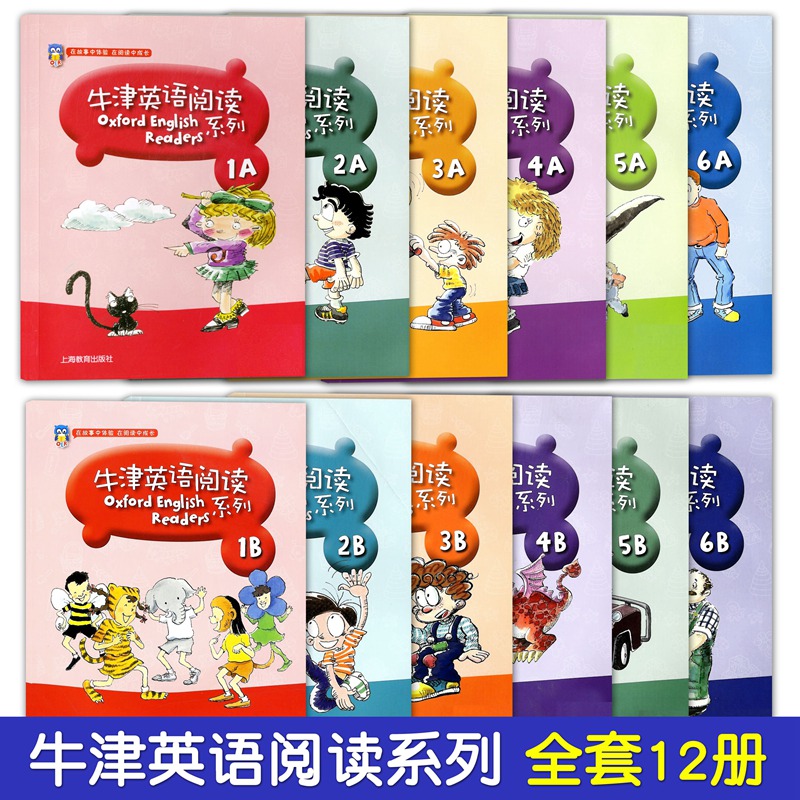 牛津英语阅读系列123456AB全套12册在故事中体验在阅读中成长小学英语同步阅读辅导上海教育出版小学生英语读物课外阅读书