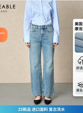 TIMEABLE 2025美国康龙复古浅蓝洗水直筒裤L692