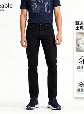 夏季轻磅土耳其面料男黑色牛仔裤