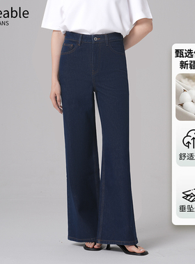 TIMEABLE女士意大利面料原色直筒裤微弹TA-L698