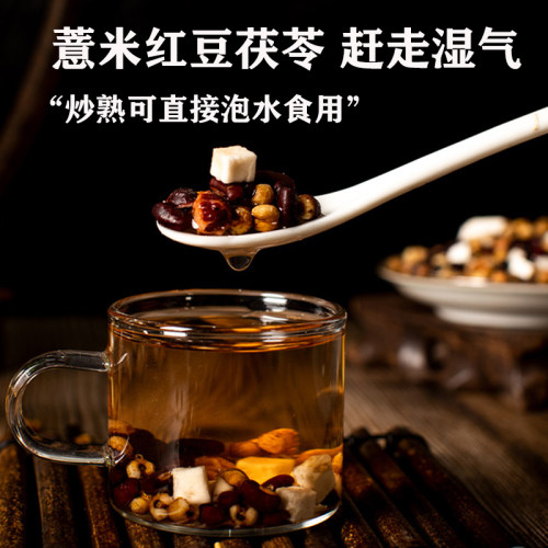 薏仁红豆湿气一身轻芡实