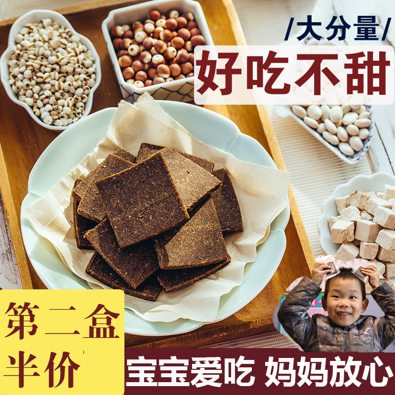 八珍糕八仙糕茯苓饼饼成人儿童