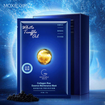 Moxie Girlz/慕斯女孩胶原蛋白鱼子面膜保湿补水提亮肤色男女正品高性价比高么？