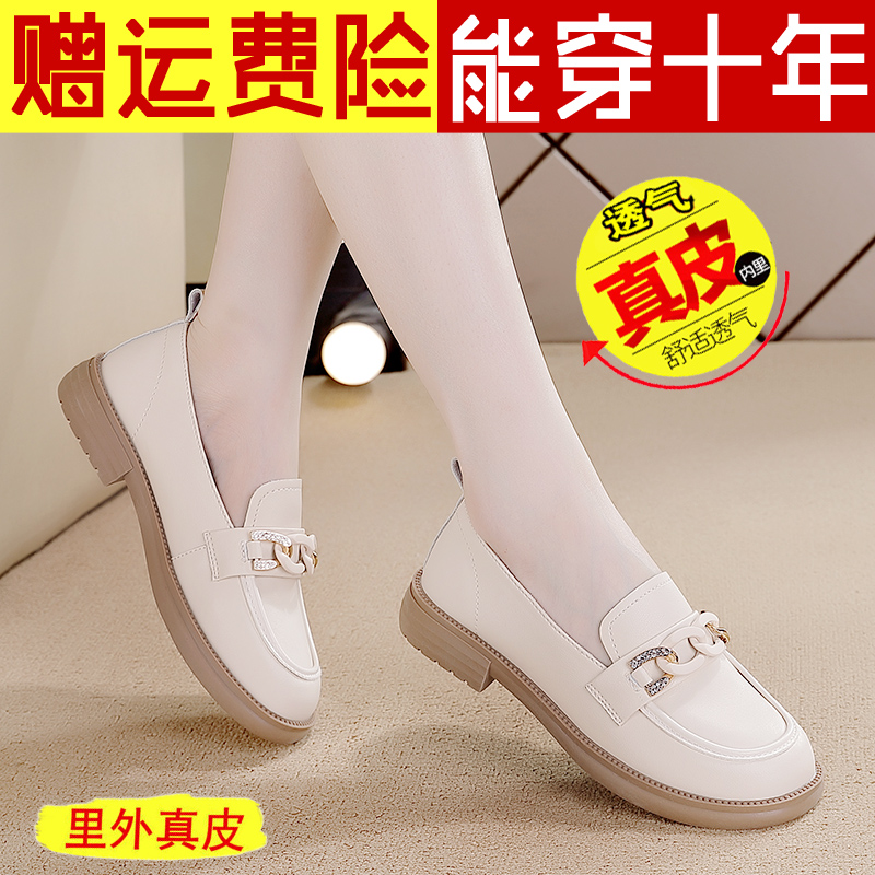 【秒杀】特价真皮单鞋黑色小皮鞋