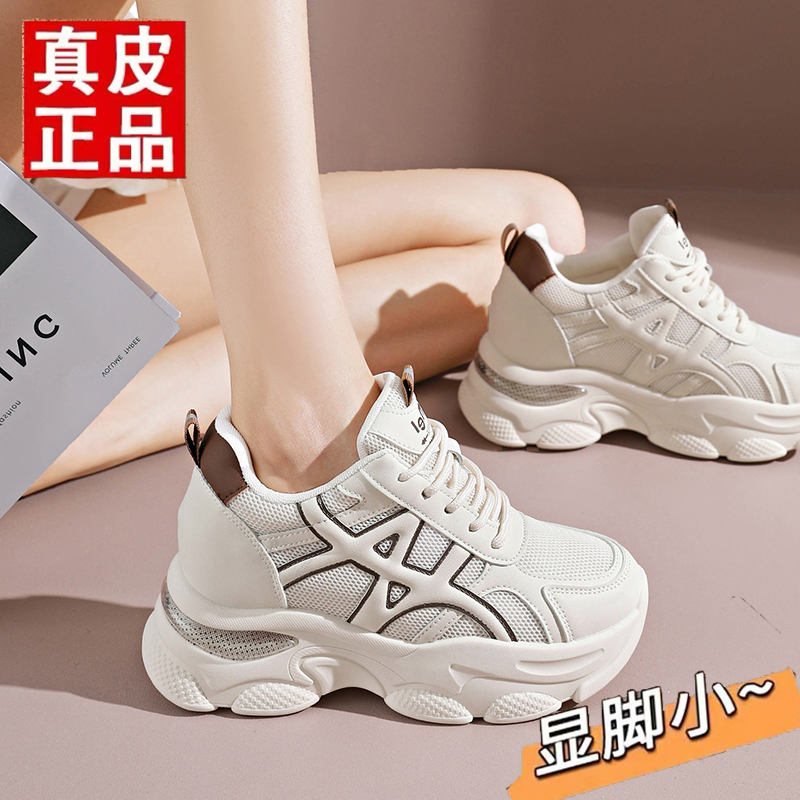 达芙尼断码特价真皮运动休闲旅游