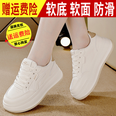 达芙尼断码特价女鞋软底休闲板鞋