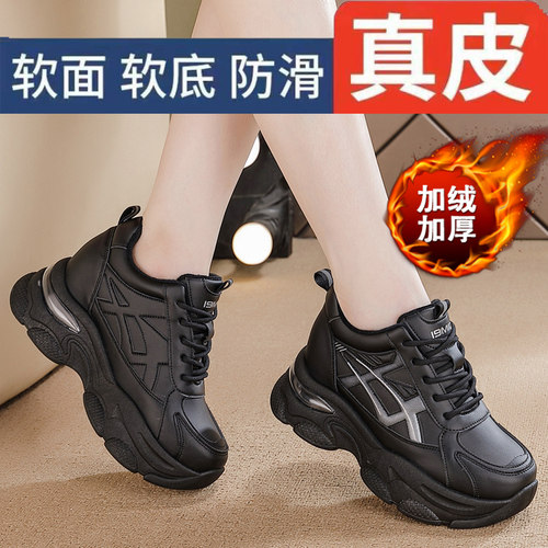 【秒杀】全年底价爆款真皮女鞋子