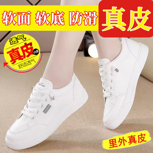 【秒杀】特价正品真皮平底板鞋女