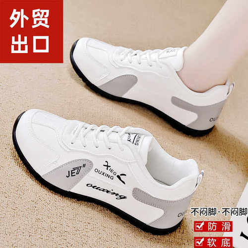 【秒杀】真皮单鞋防滑跑步鞋女