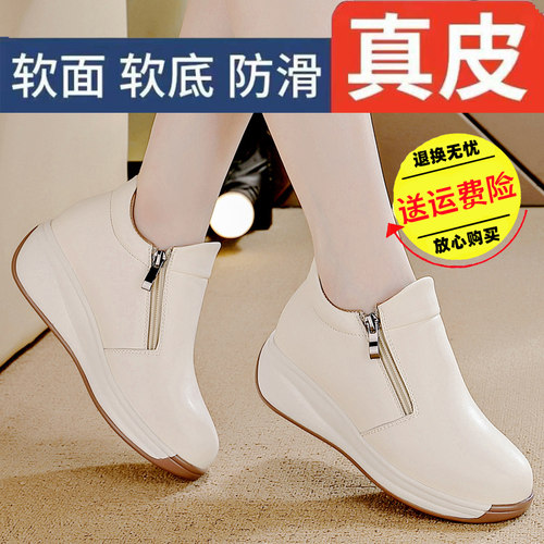 【秒杀】透气舒适不累脚休闲鞋女