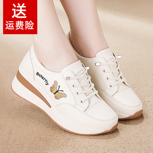 真皮内增高女鞋小个子厚底坡跟轻便舒适软底不累脚休闲百搭小白鞋