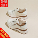 增高女鞋 6cm小个子厚底坡跟轻便舒适软底不累脚休闲百搭小白鞋 女