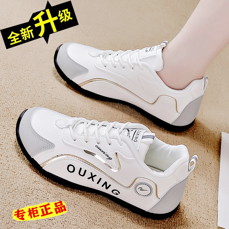 红青蜒断码特价百搭真皮运动鞋女