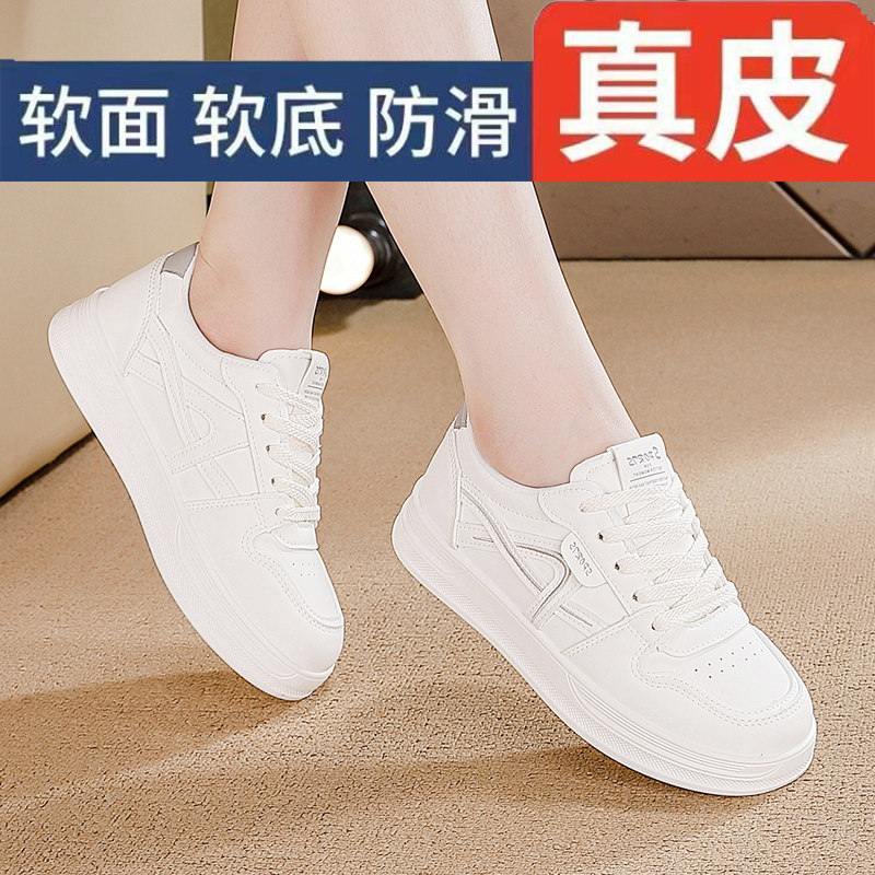 厚底小白鞋女2026春季新款舒适轻便时尚百搭运动旅游休闲板鞋女潮