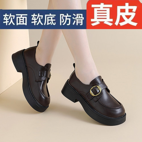 【秒杀】真皮厚底乐福鞋女黑色款
