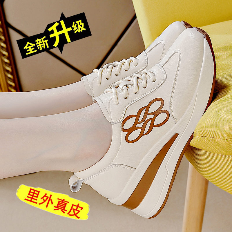 【秒杀】轻便减震老爹鞋旅游鞋