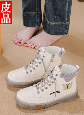 夏季真皮软底高帮女马丁短靴