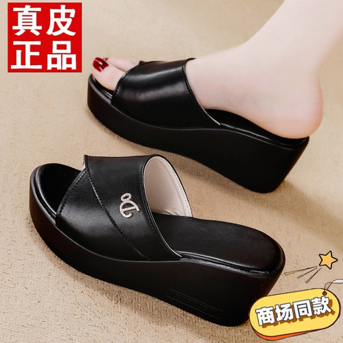【秒杀】特价真皮软底妈妈拖鞋