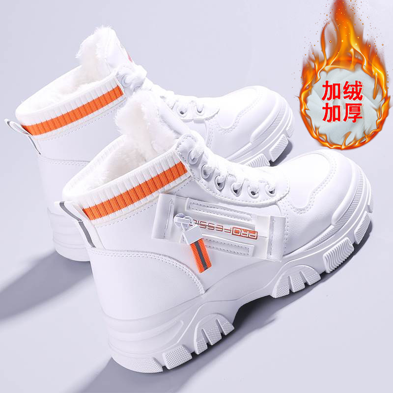 【秒杀】真皮雪地靴女款运动棉鞋