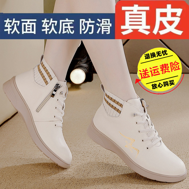 【秒杀】单靴舒适软底女鞋短靴子