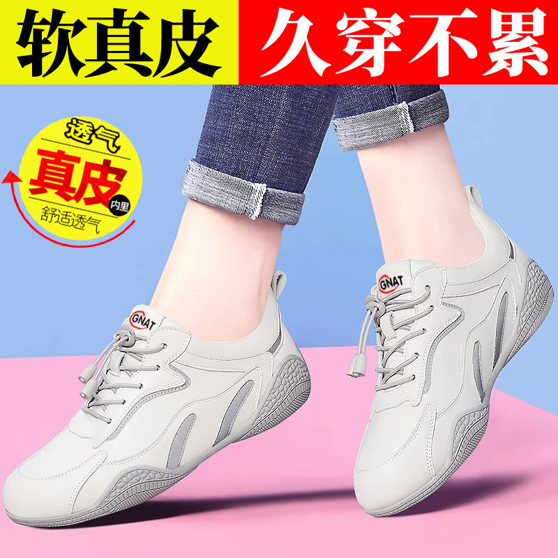 品牌女款真皮软底阿甘鞋春夏新款图片
