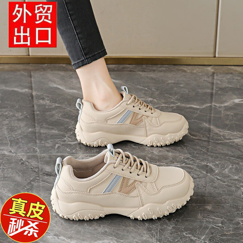 香港踩屎感登山运动鞋女鞋休闲鞋