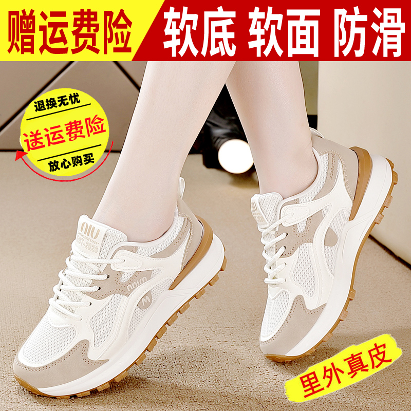 达芙尼断码特价真皮百搭阿甘鞋女