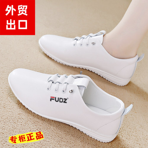 【秒杀】特价真皮板鞋运动休闲鞋