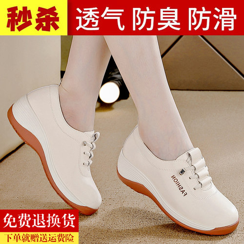 【秒杀】一脚蹬防滑运动旅游鞋女