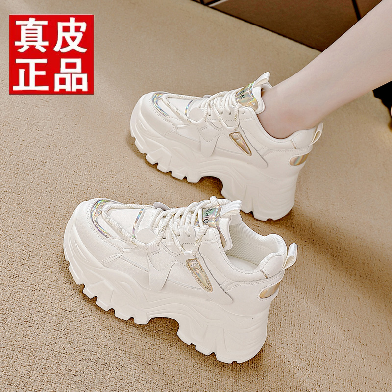 【秒杀】厚底显瘦真皮休闲小白鞋