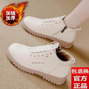 加绒 女鞋 品牌原单出口头层牛皮厚底女鞋 2025秋冬软底侧拉高帮韩版