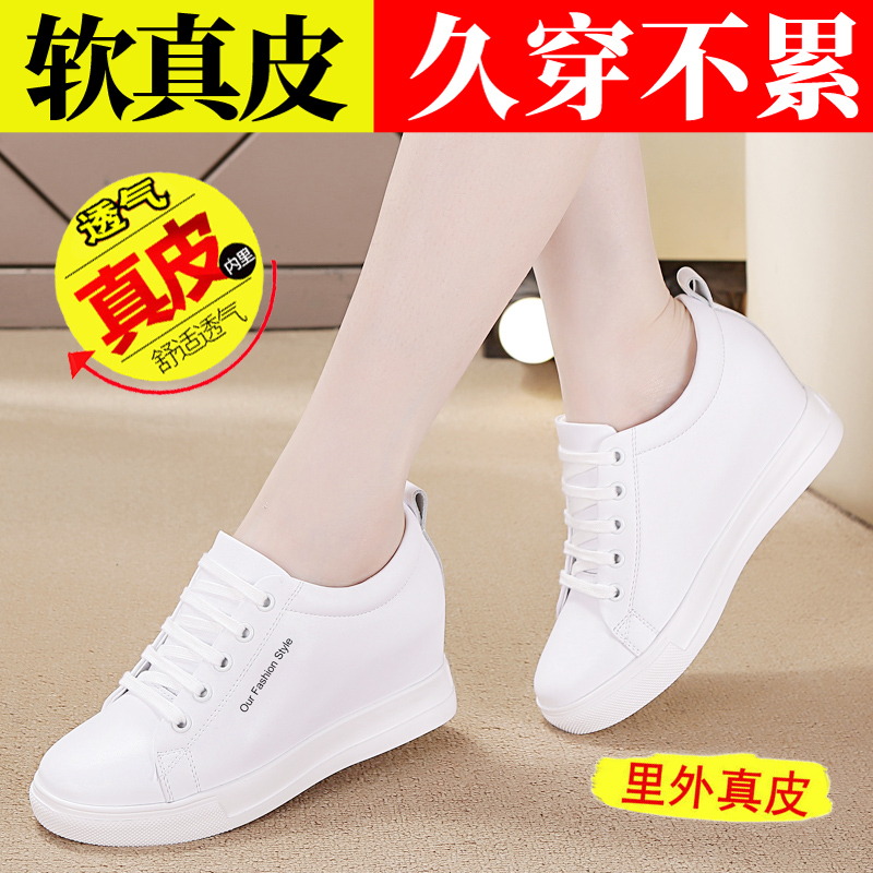 品牌断码特价真皮板鞋女运动小白