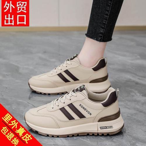 【秒杀】断码特价皮面阿甘跑步鞋