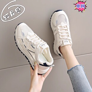 夏季 防滑软底运动鞋 网面透气网鞋 2026新款 女 女薄款 真皮踩屎感女鞋