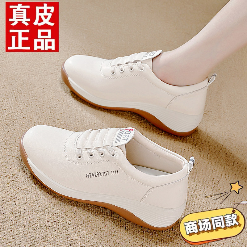 品牌断码特价真皮休闲单鞋女2025新款松糕软底旅游鞋女鞋摇摇鞋子,女鞋,松糕（摇摇）鞋,淘宝优惠券,粉丝福利购,淘宝优惠卷