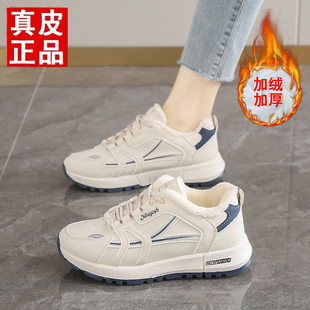 跑步轻便加绒老爹鞋 女士软底不累脚小白鞋 旅游 真皮运动鞋 2025新款
