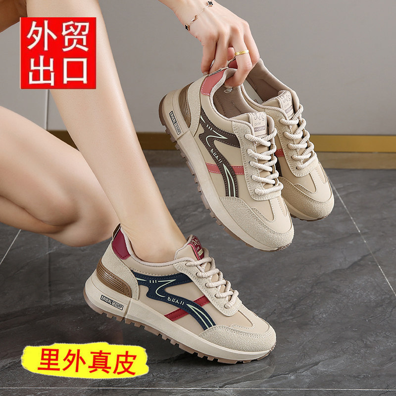 真皮版！2025新款秋季复古德训鞋女超软平底阿甘鞋百搭运动休闲鞋,女鞋,德训鞋,淘宝优惠券,粉丝福利购,淘宝优惠卷