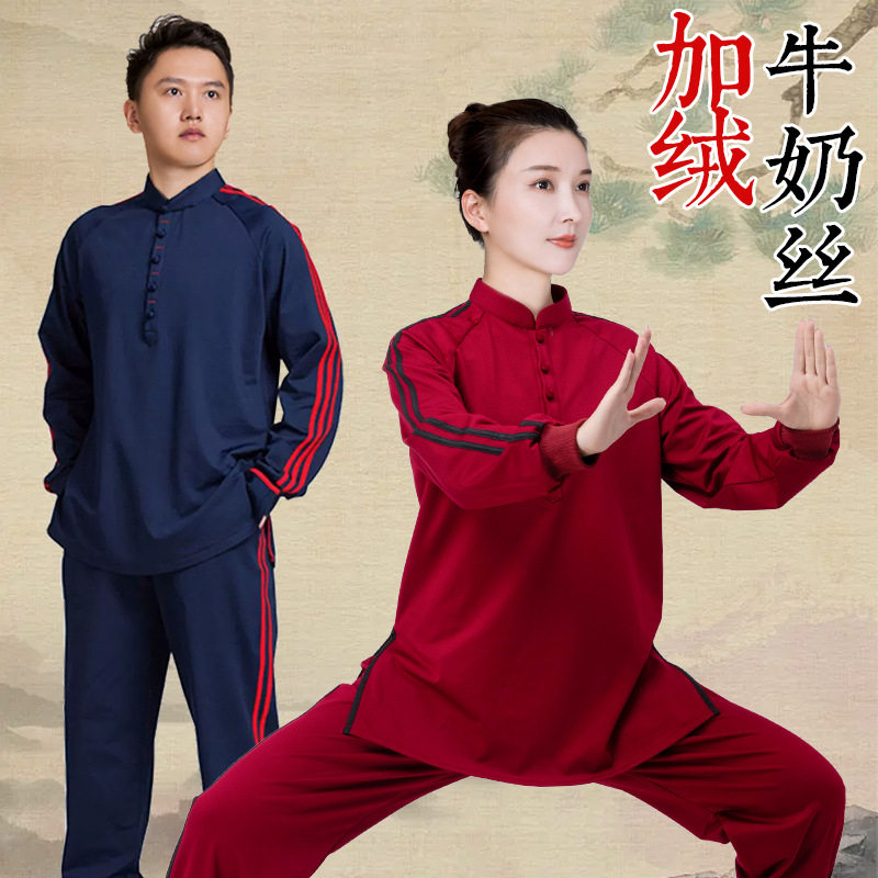 太极服女新款2023牛奶丝太极拳练功服男款加绒加厚运动套装