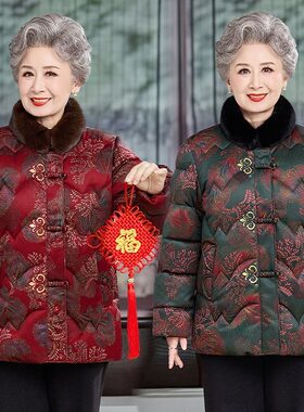 中老年女士红色中式棉服加厚保季外套妈妈装大码宽松显瘦福字挂饰