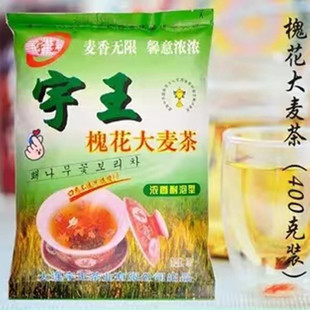 宇王槐花大麦茶袋泡茶日本韩国风味烘焙东北特产包邮23年新货