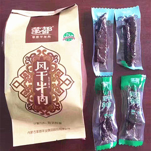 蒙都手撕风干牛肉原味五香麻辣口味正宗250克零食内蒙特产包邮