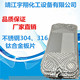 316板片 热交换器304 钛板 不锈钢板片 钢片 板式 板子 换热器板片