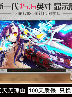 惠普HP DV6 7000 DV6-7001Tx 7045tx 7031 envy15 Pavilion15 ENVY6 15-K105Tx P227tx笔记本液晶屏 显示屏幕