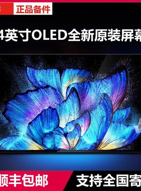 宏基非凡GO S14-71 N23J2 al14-71-5gu1 SFG14-71 N21H3笔记本屏幕atna40yk04 OLED屏幕nv140wum-n4c N4D n43