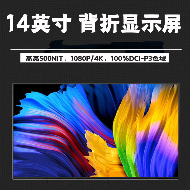 联想thinkpad14PG22K/4K液晶屏
