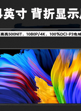 联想ThinkBook14P G2 ACH液晶屏NV140DRM-N62 M140NWHE R1 LP140WU1-SPB1 B140QAN05.0 MNE007ZA1-2显示屏幕