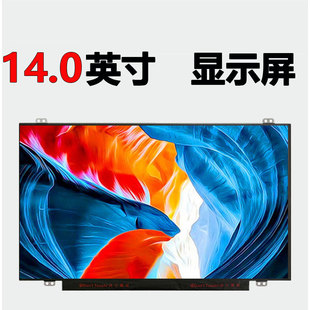 N46 N41 N43 NT140FHM N140HGE LP140WF8 LP140WF3 LTN140HL05 LP140WF6 液晶屏显示屏 NV140FHM EAB N42