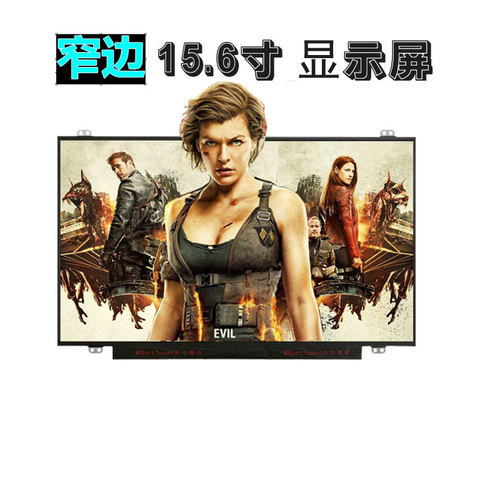 1366*768 全新A+