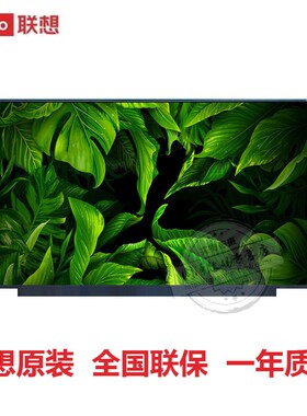 原装联想百应小新15AIR 小新AIR15ARE 15itl 15ALC7 Ideapad 15S笔记本屏幕