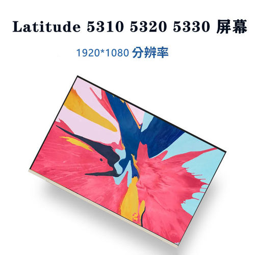 显示屏幕液晶屏戴尔笔记本电脑屏